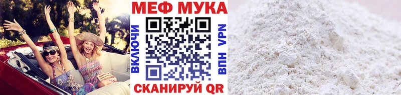 Купить наркотики цена Тутаев АМФ  КОКАИН  СК  блэк спрут сайт  Меф мяу мяу  Гашиш  Марихуана 