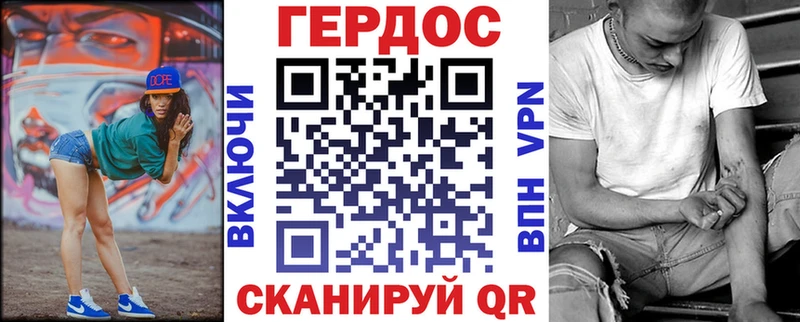 Героин белый  ОМГ ОМГ tor  Тутаев  что такое  