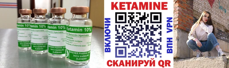 MEGA вход  Тутаев  КЕТАМИН ketamine  цена  