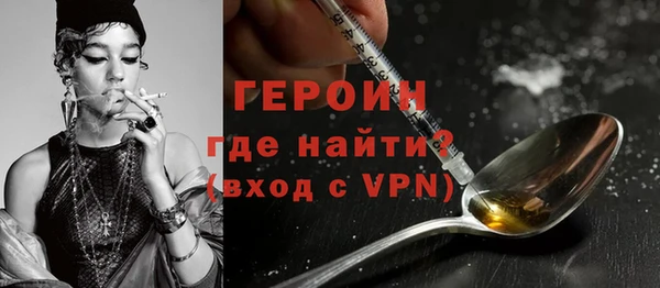 эйфоретик Армянск