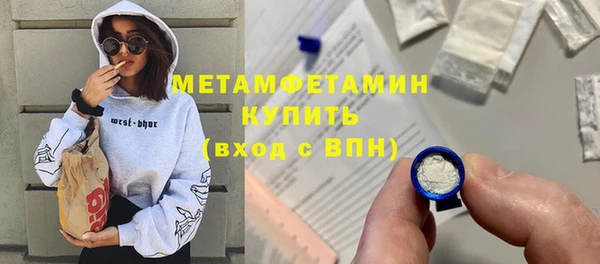 скорость Аркадак