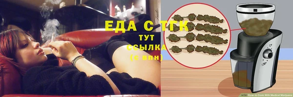 скорость Аркадак