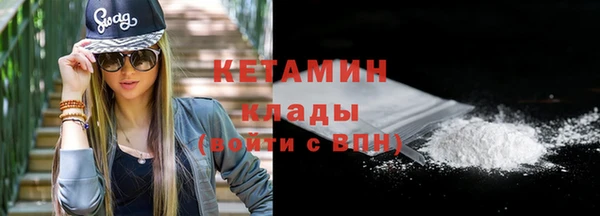 марихуана Нягань