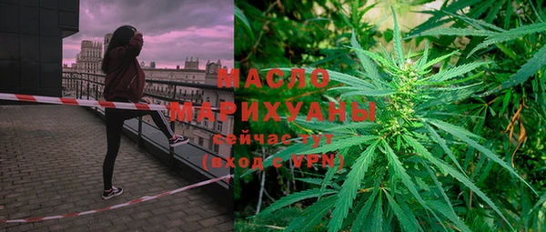 соль ск Арсеньев