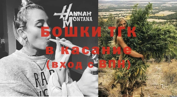 соль ск Арсеньев