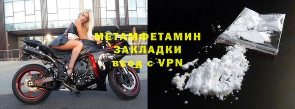 гидропоника Нязепетровск