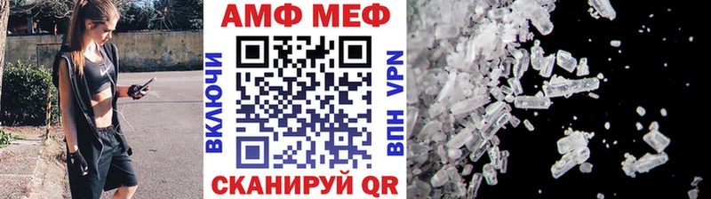 Первитин винт  где найти   Тутаев 